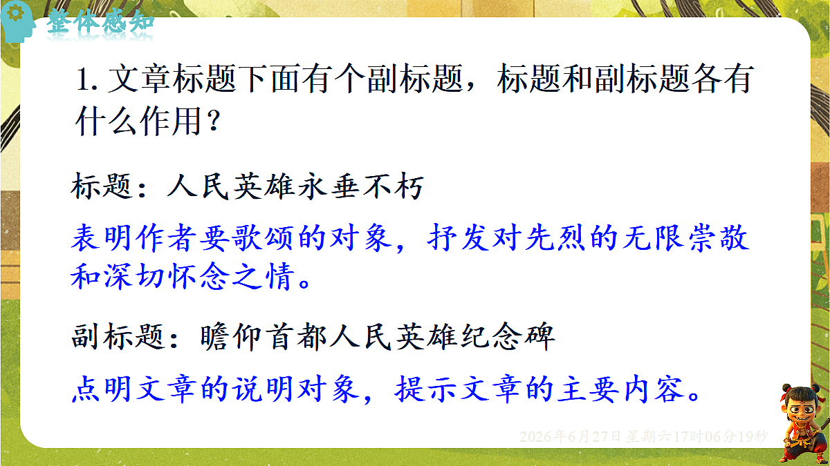 18517703第8页