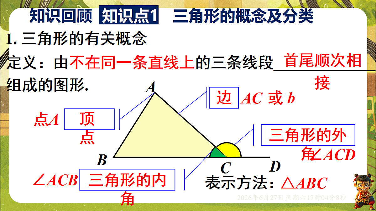 18517714第3页