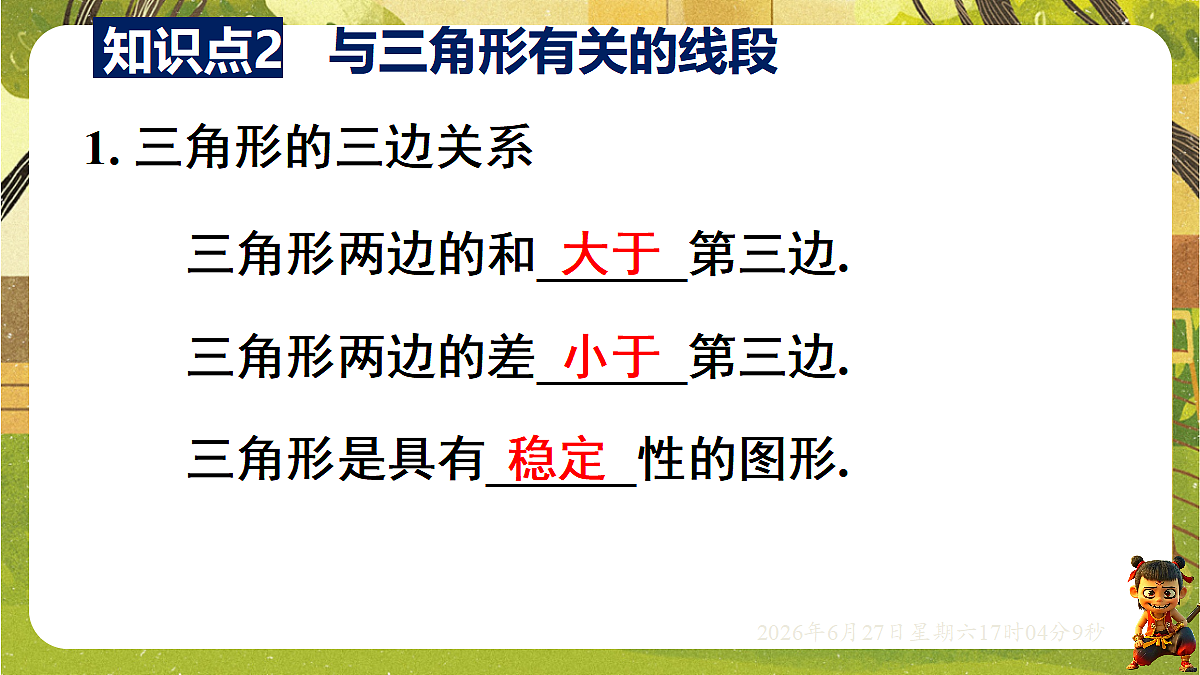 18517714第5页