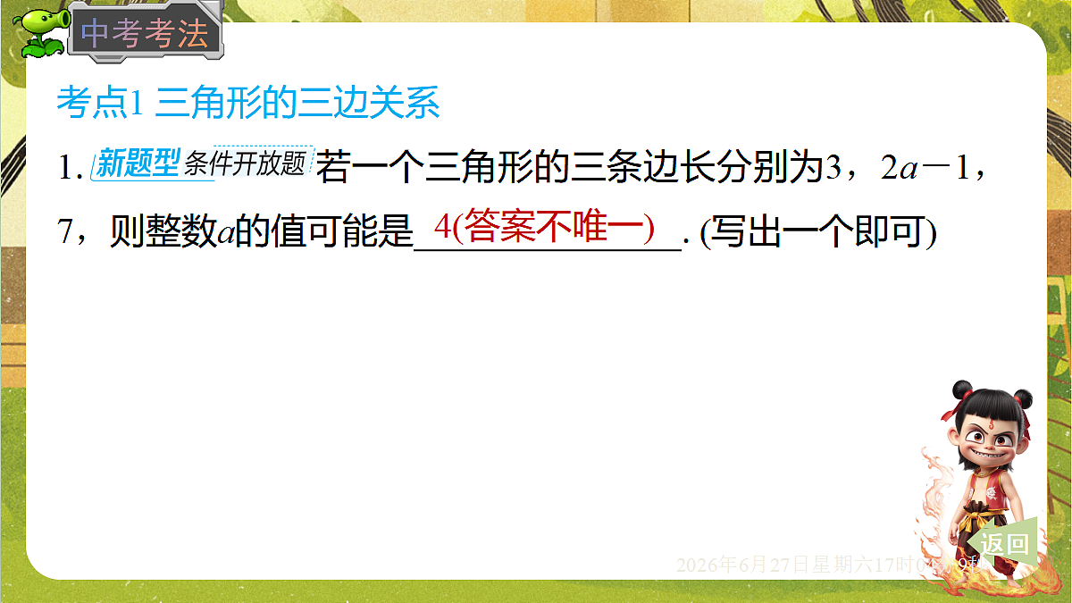 18517714第8页