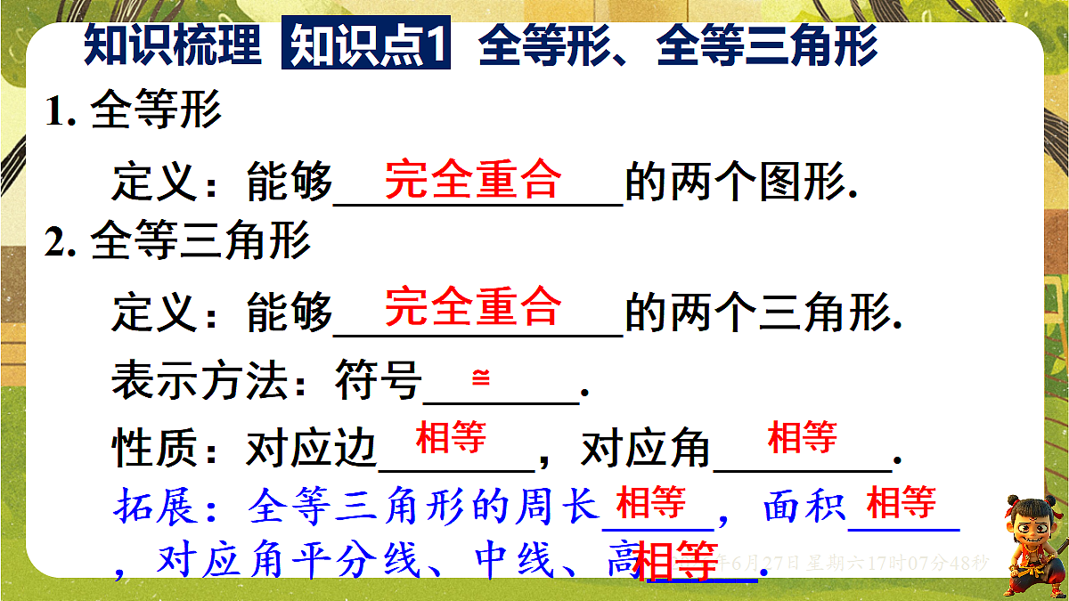 18517716第4页