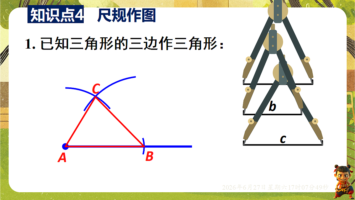 18517716第7页