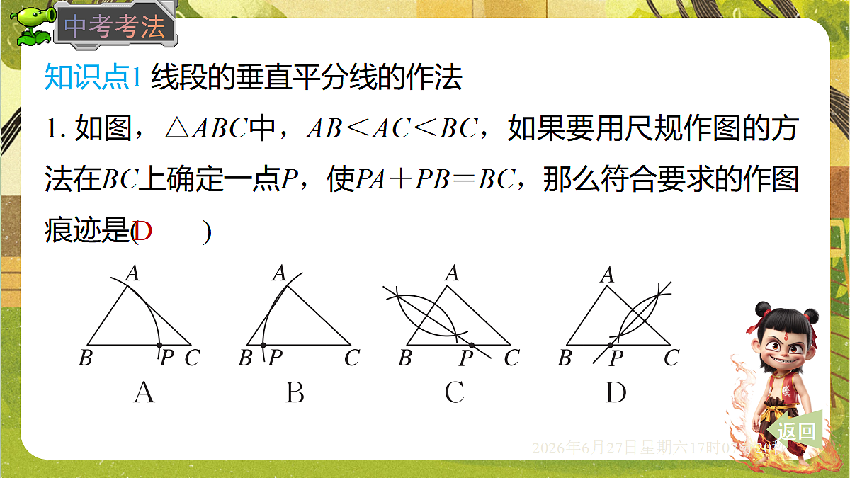 18517717第5页