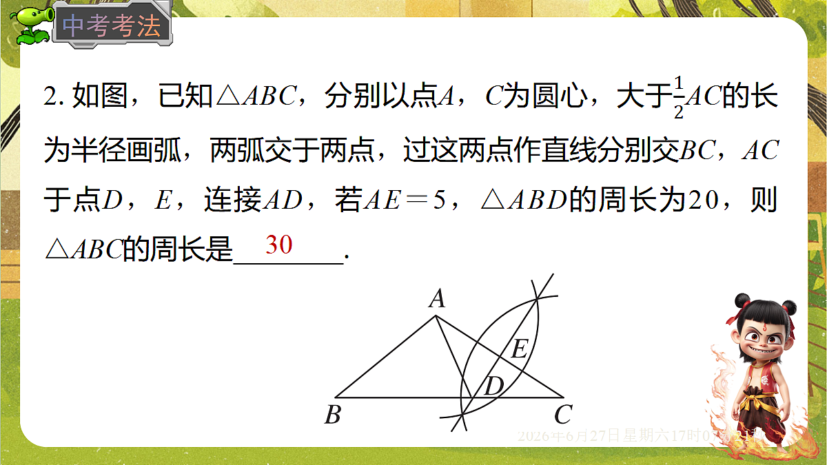 18517717第6页