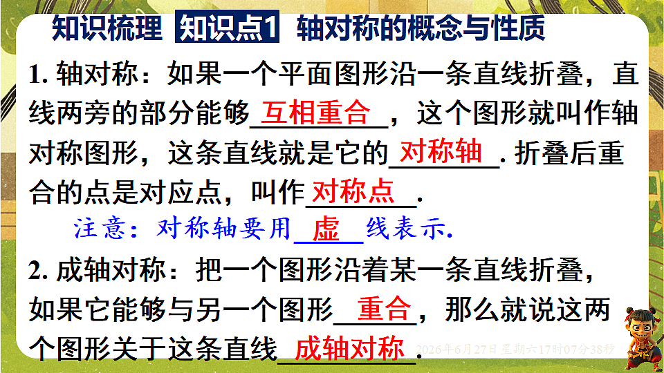 18517718第5页
