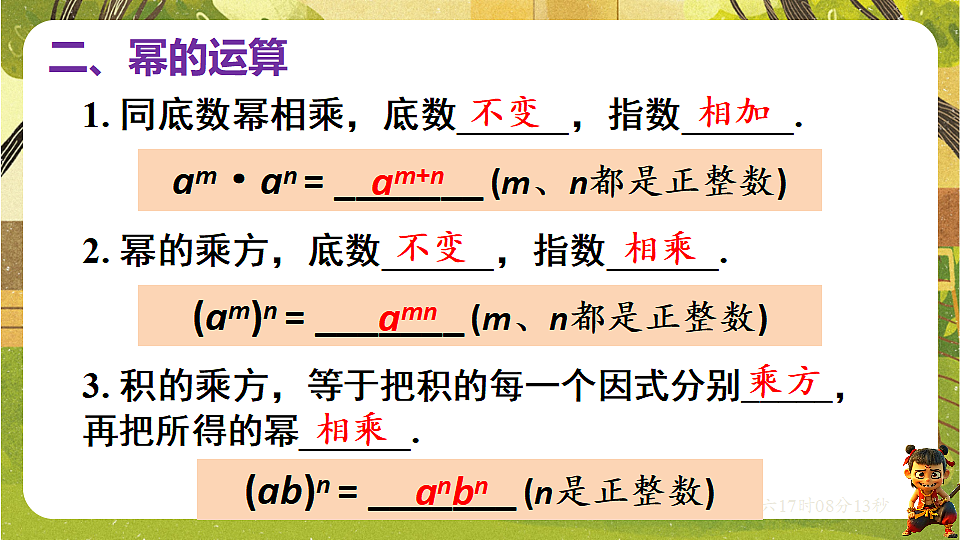 18517721第3页