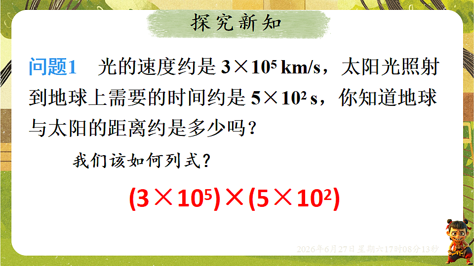 18517721第4页