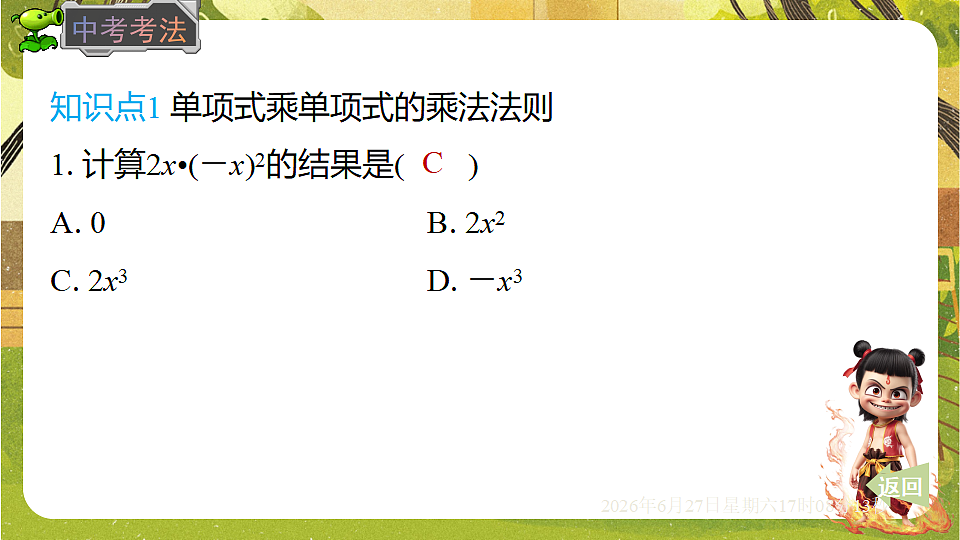 18517721第7页
