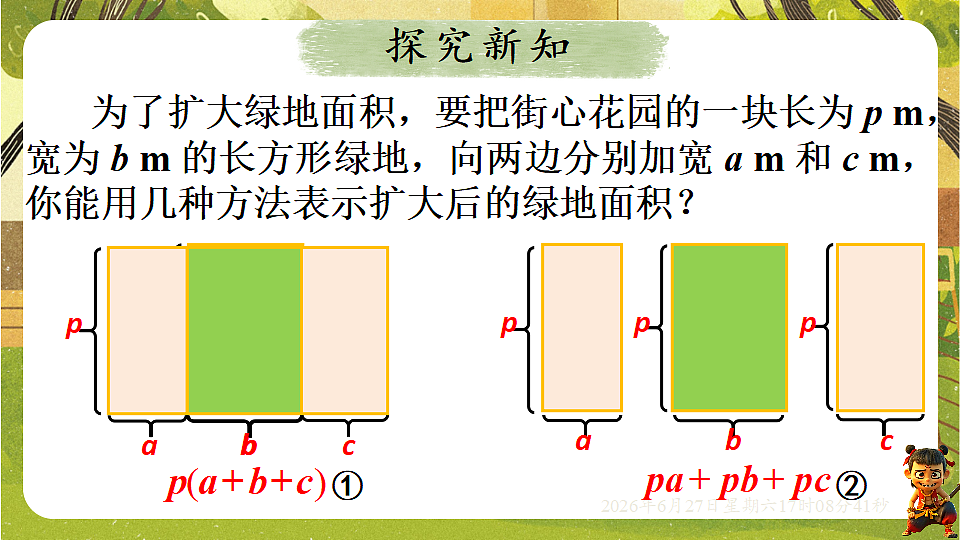 18517722第3页