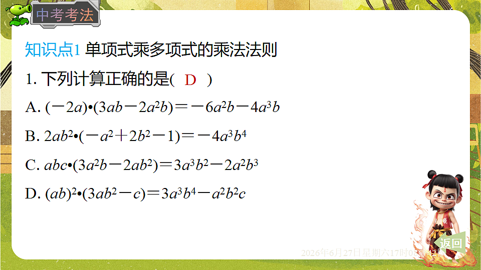 18517722第5页