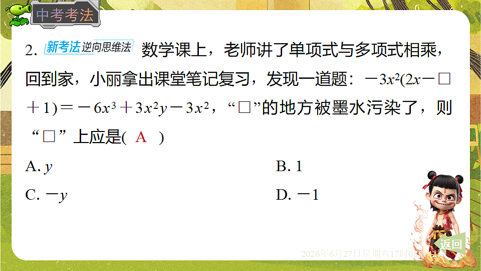 18517722第6页