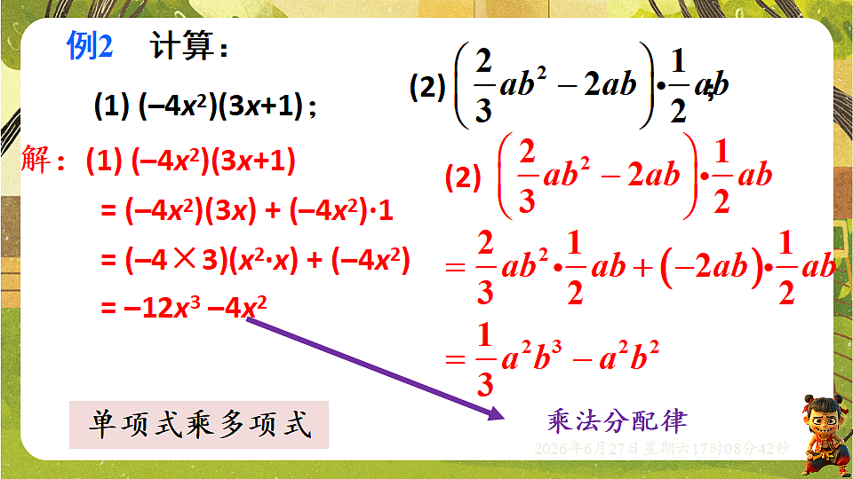 18517722第8页