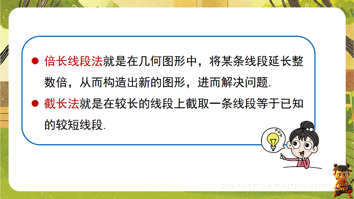 18517723第8页