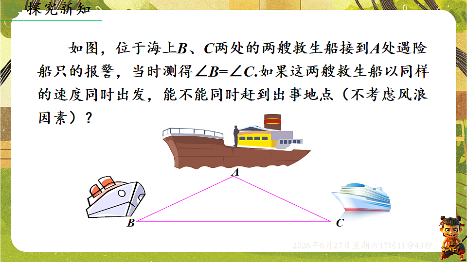 18517725第2页