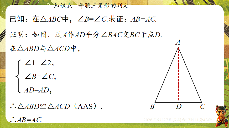 18517725第4页