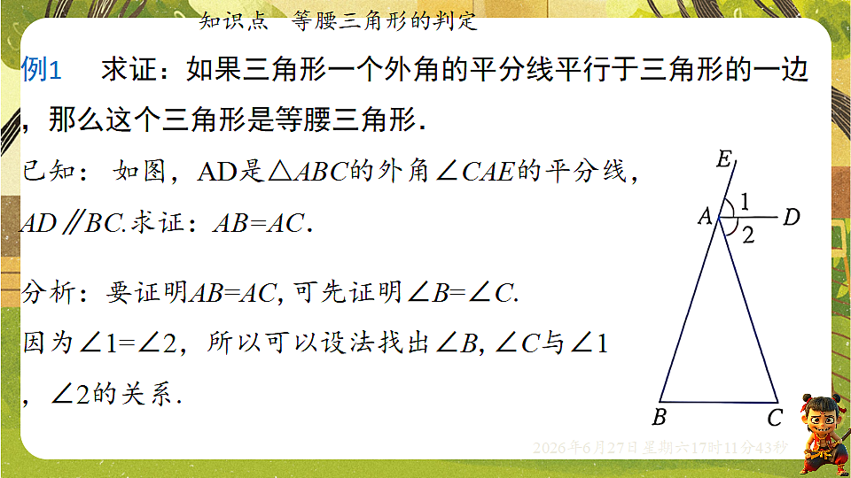 18517725第6页