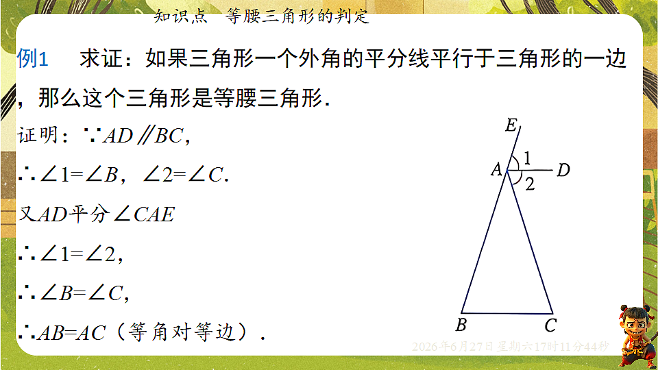 18517725第7页