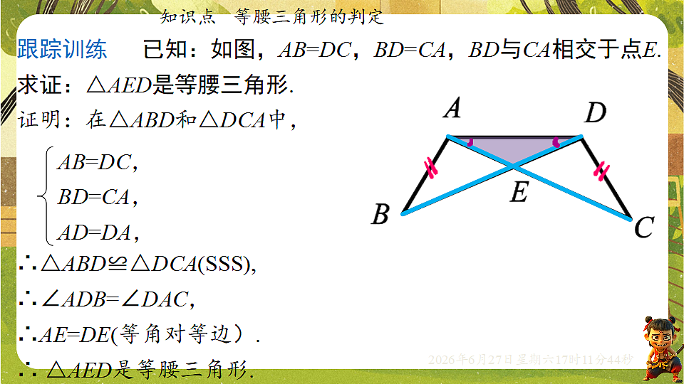 18517725第8页
