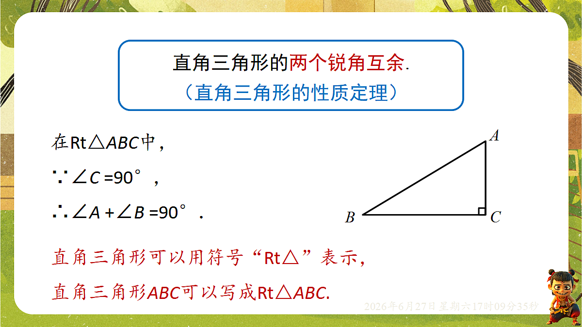 18517726第4页