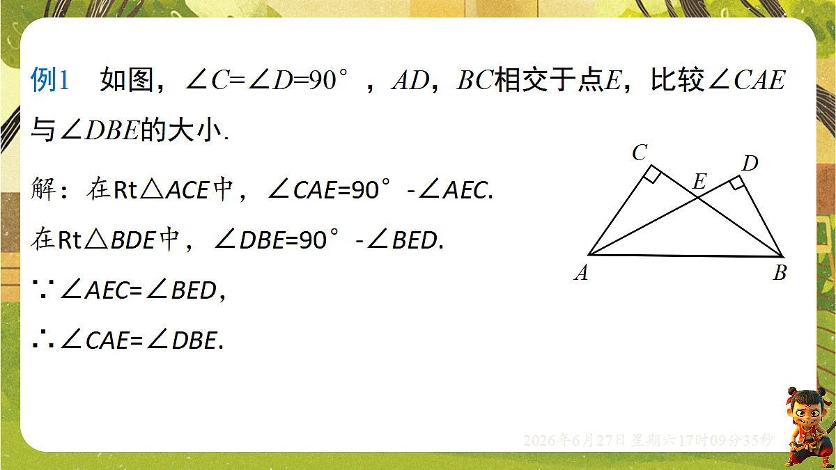 18517726第5页