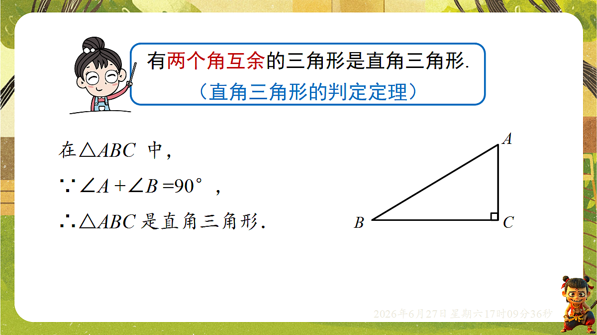 18517726第8页