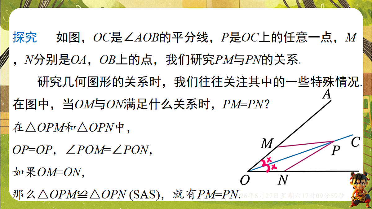 18517727第3页