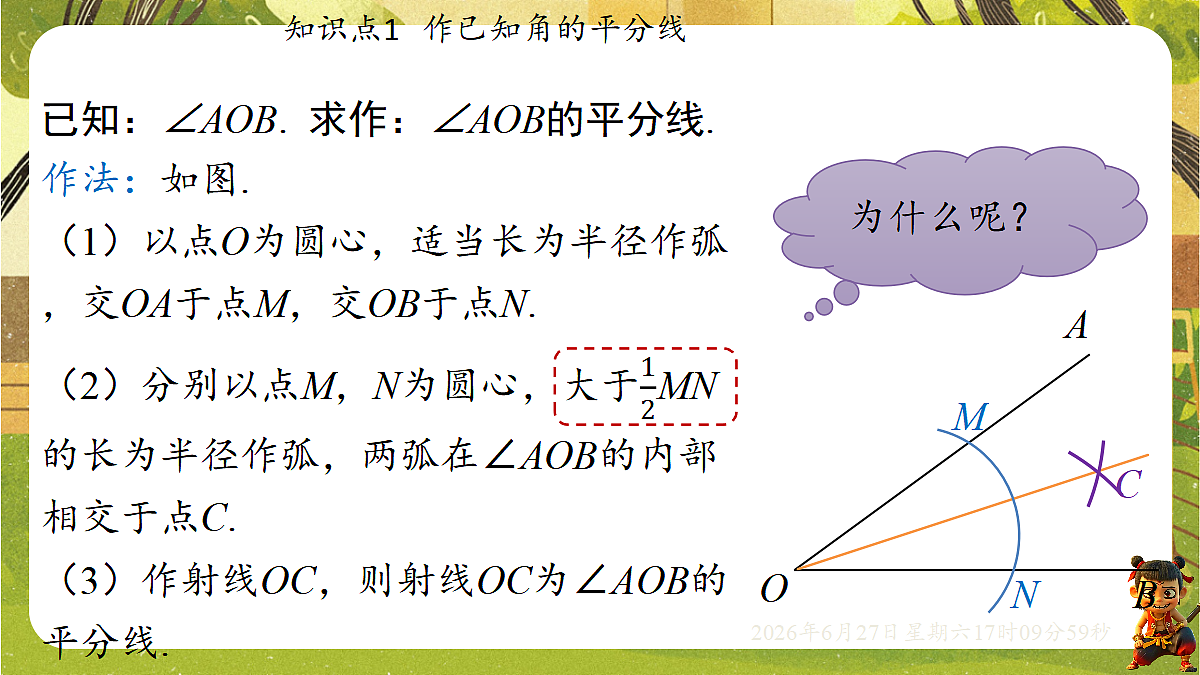18517727第7页