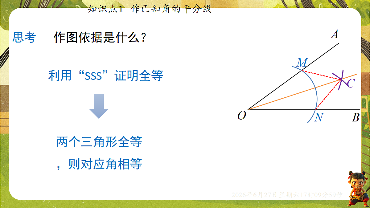 18517727第8页