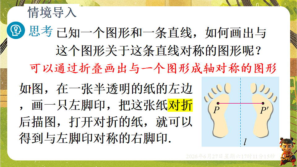 18517730第3页