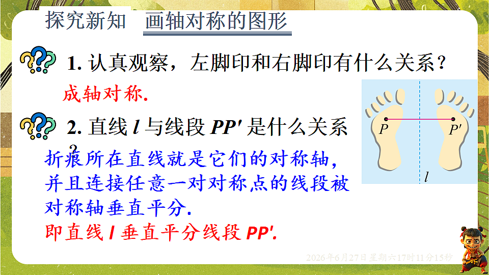 18517730第4页