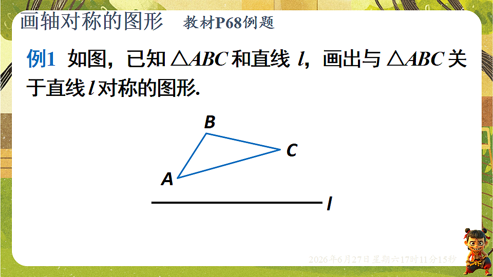 18517730第6页