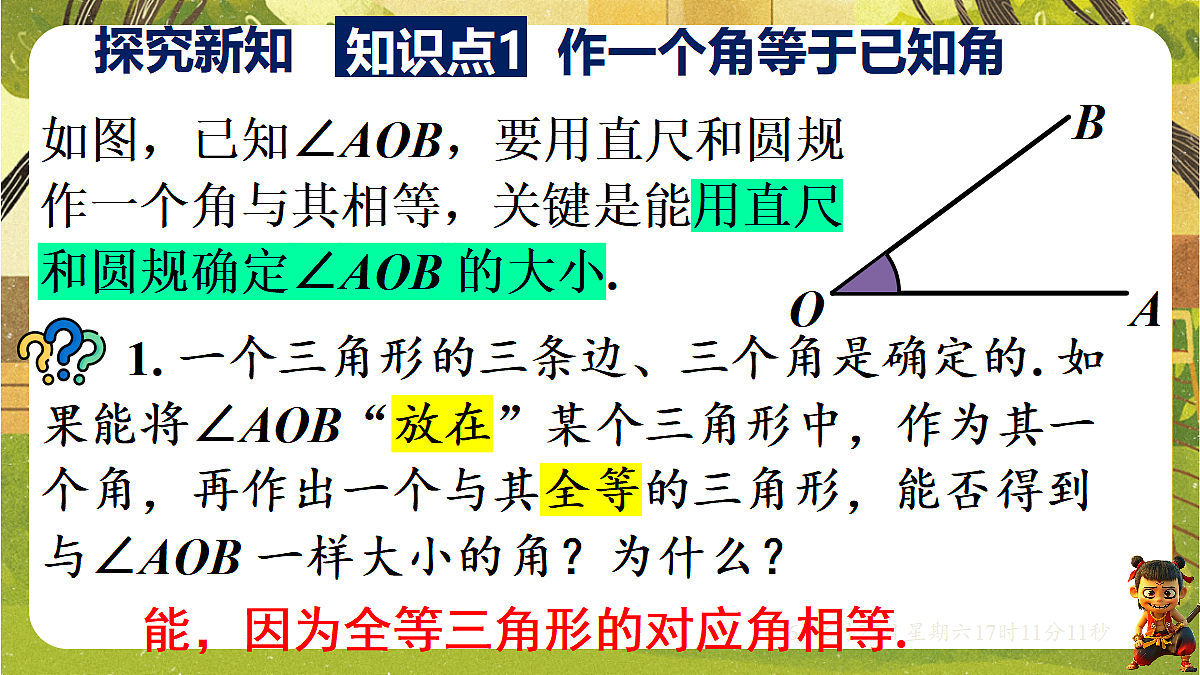 18517731第3页