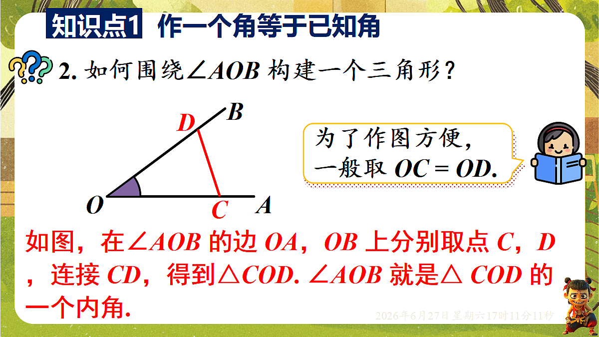 18517731第4页
