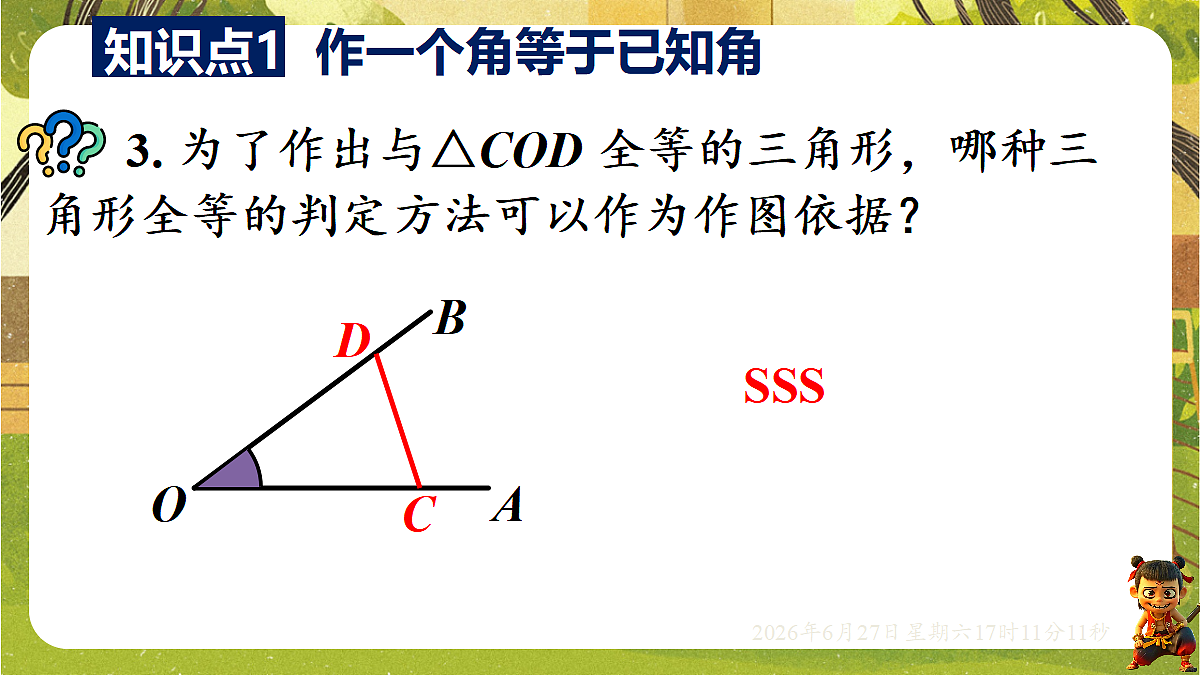 18517731第5页