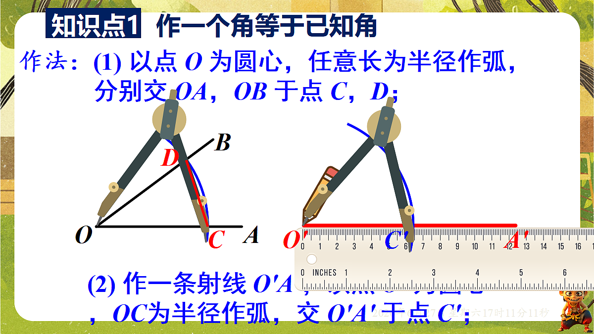 18517731第6页