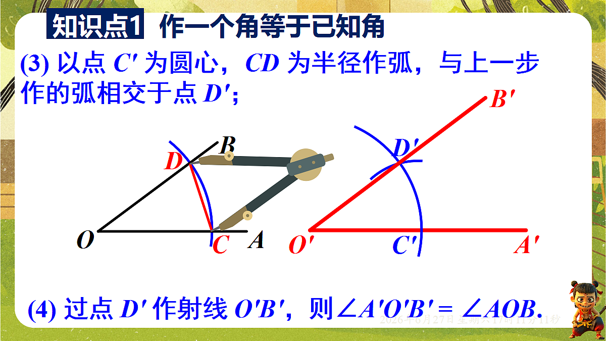 18517731第7页