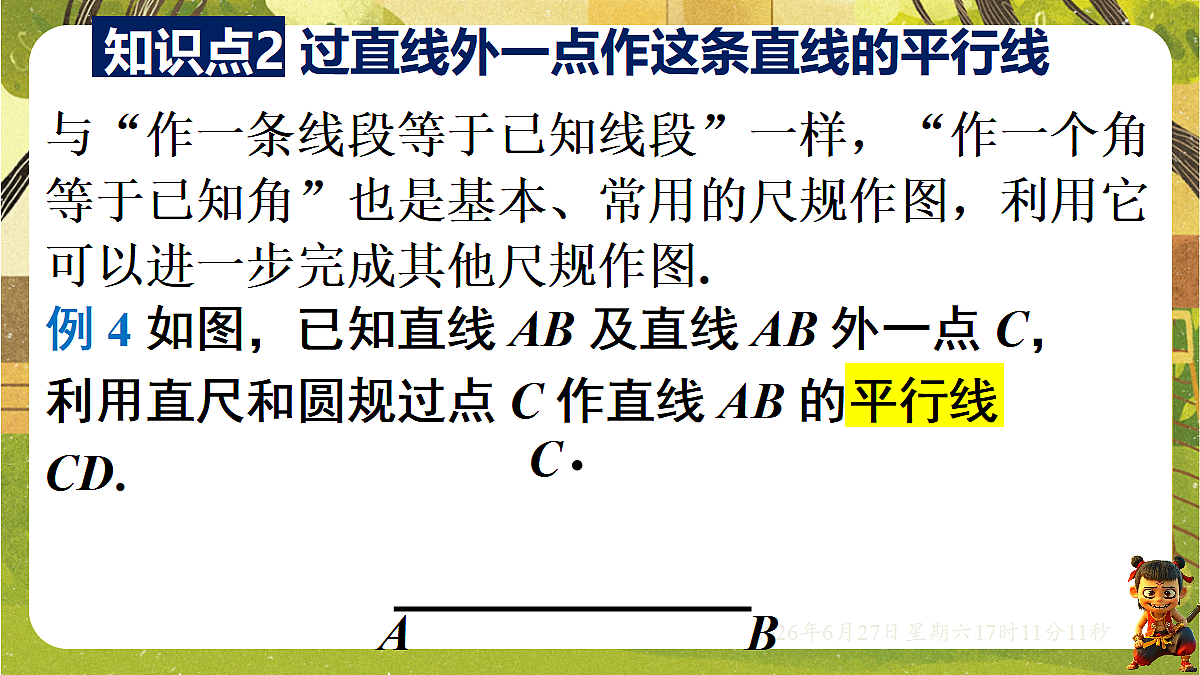 18517731第8页