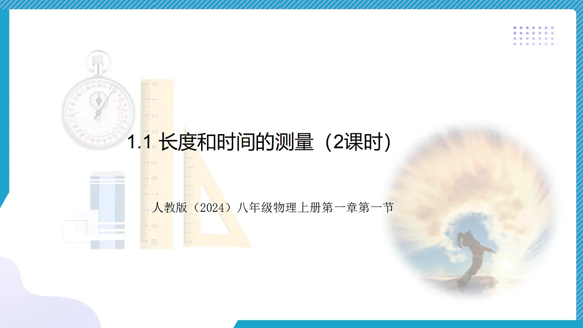 18517733第1页