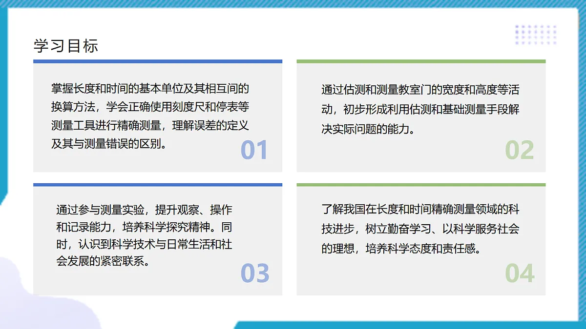 18517733第3页