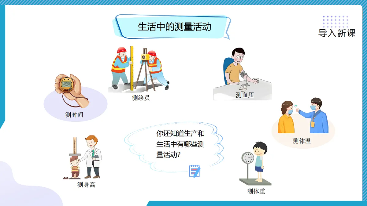 18517733第4页