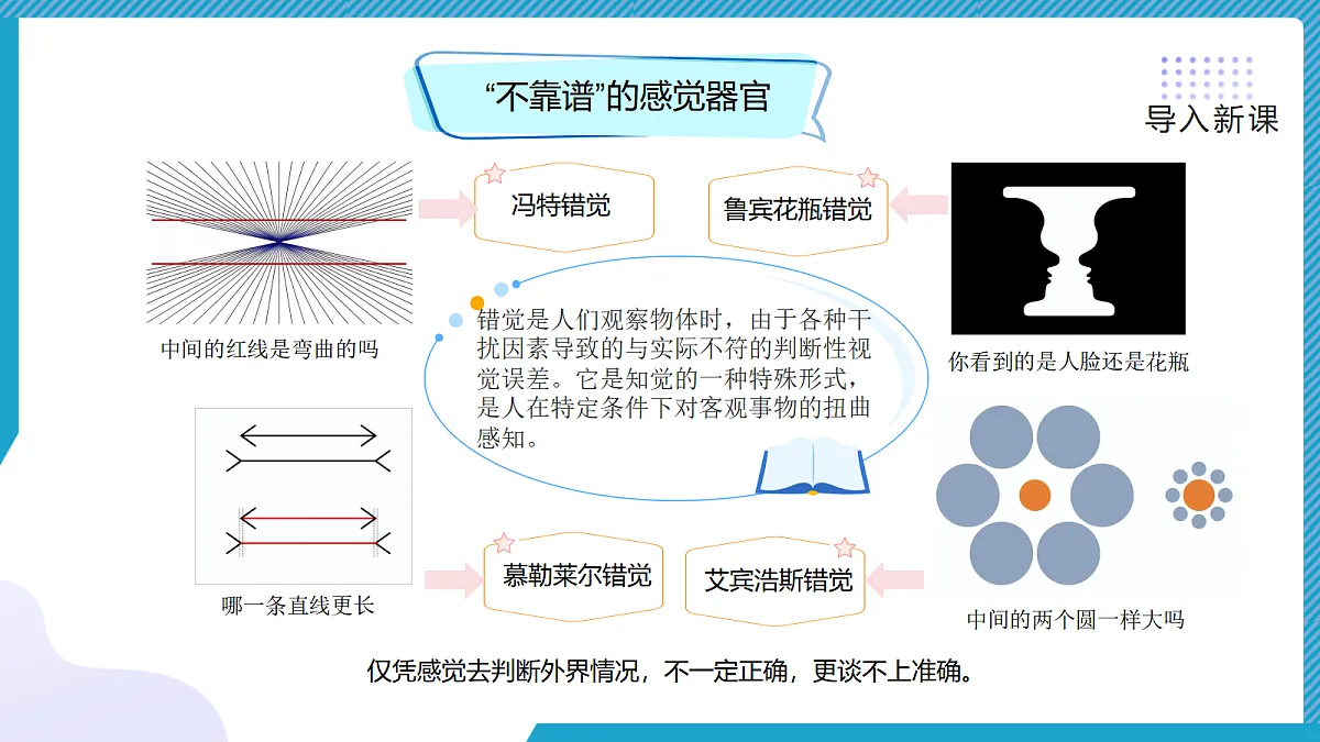 18517733第5页