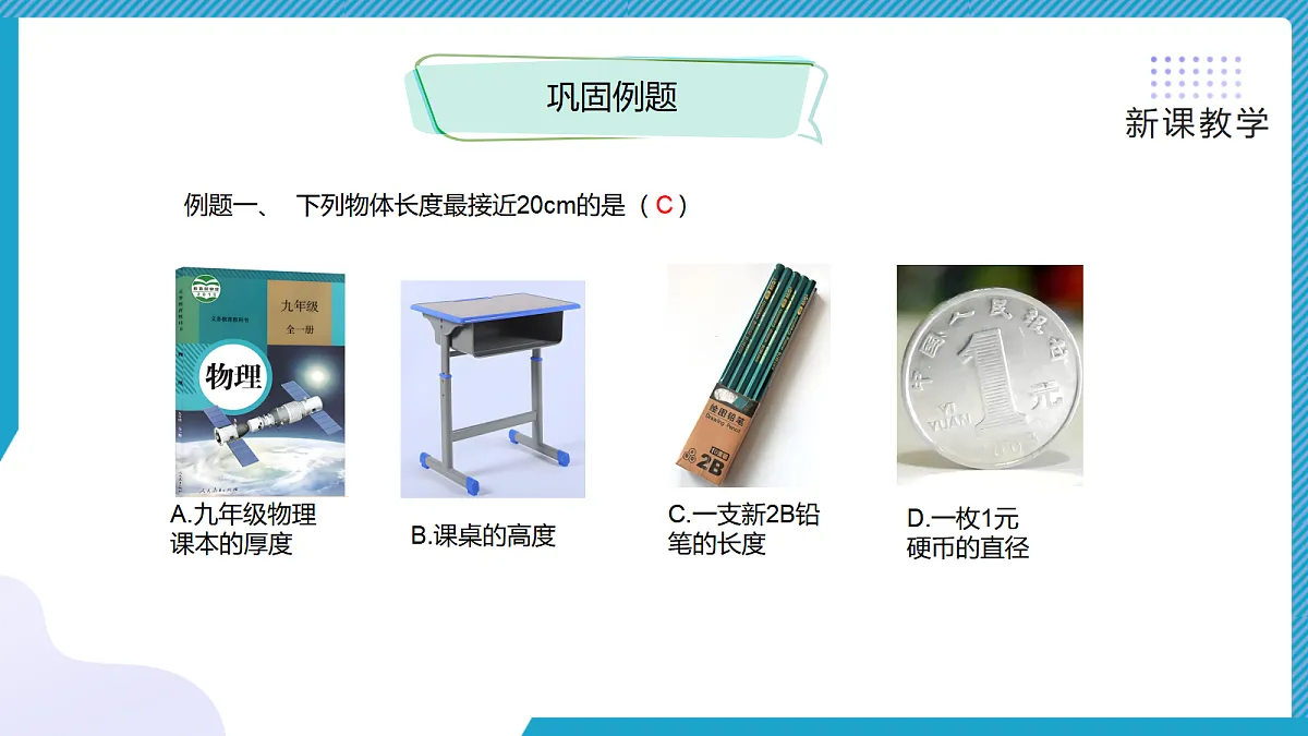 18517733第8页