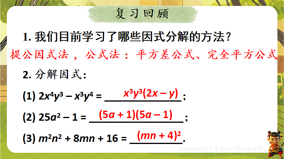 18517734第2页