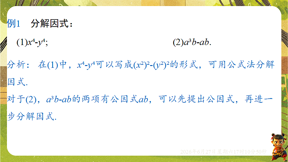 18517734第3页