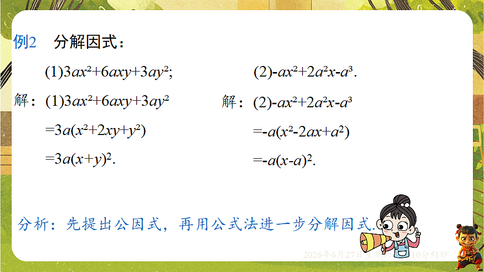 18517734第5页