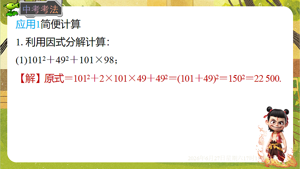 18517734第7页