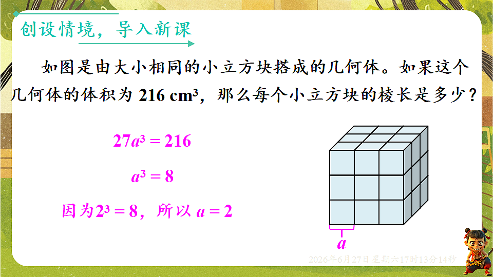 18517735第2页