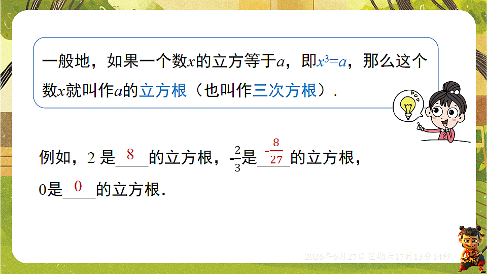 18517735第4页