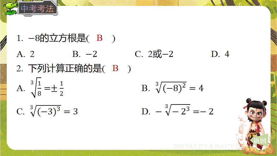 18517735第5页