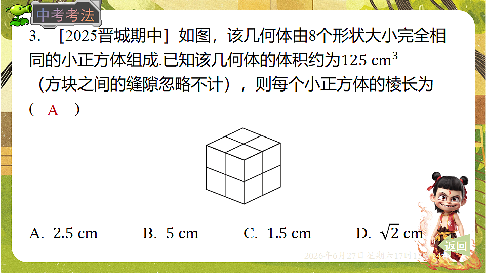 18517735第6页